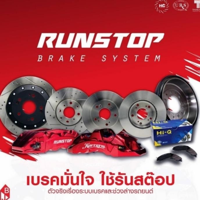 Rotor Disc Brake Runstop Toyota Innova Reborn Baru