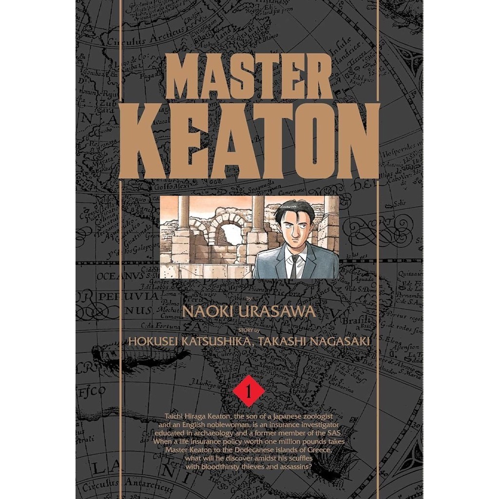 MASTER KEATON, VOL. 1