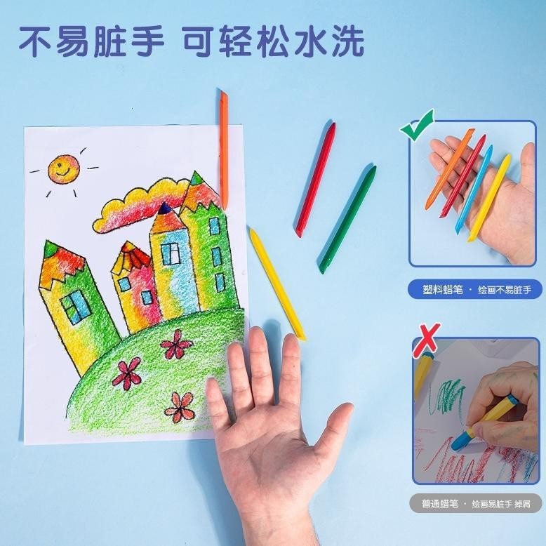 

Flash Sale Deli Plastic Crayon / Krayon Plastik 12/24/36 Tidak Mengotori Tangan Ergonomis Tidak Beracun He901 Hig Quality