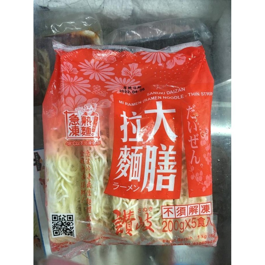 

Mie ramen frozen impor jepang isi 5pcs SM88