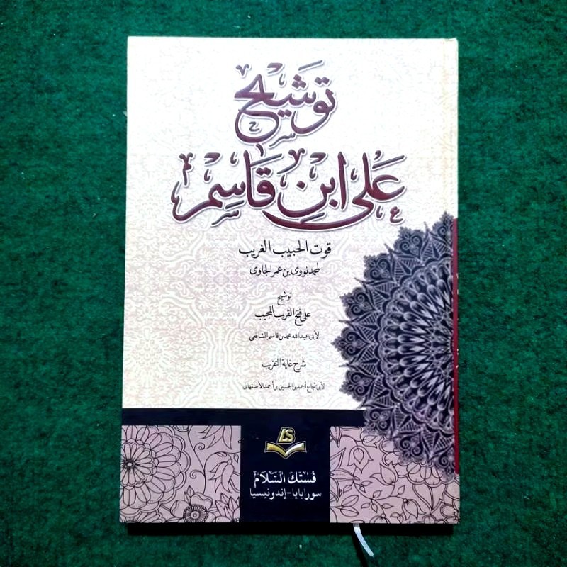 Kitab TAUSYIH 'ALA IBNU QOSIM - Tausyeh 'Ala Ibnu Qosim Pustaka Assalam