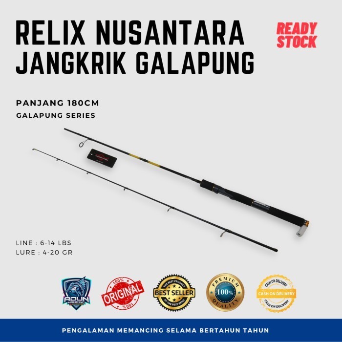 JORAN RELIX NUSANTARA JANGKRIK GALAPUNG SERIES 14LB