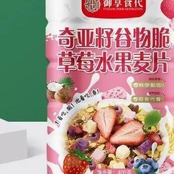 

Oatmeal/Sereal Cocok Untuk Sarapan Vaarian Strawberry