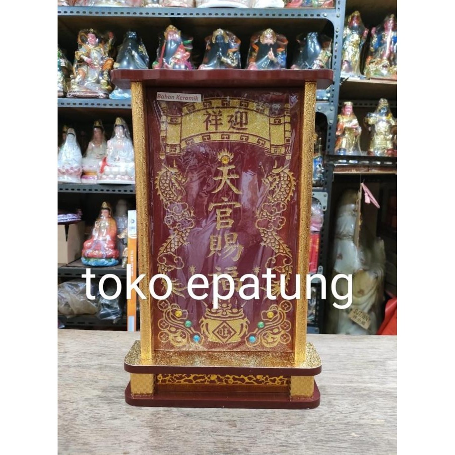 

TERBARU PAPAN TIEN / THI KONG / TIKONG / KAISAR LANGIT 48 X 30 CM !!!!!