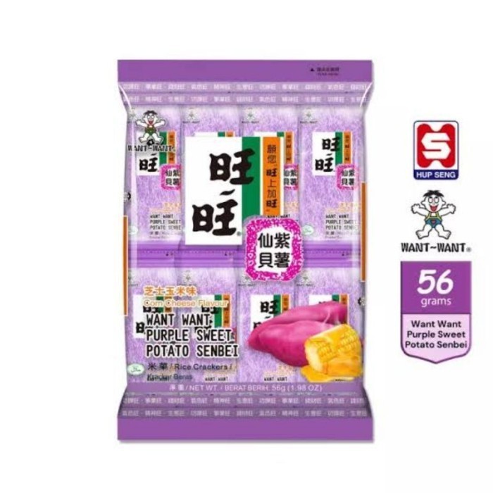 

TERJAMIN WANT WANT PURPLE SWEET POTATO / wang wang biskuit beras