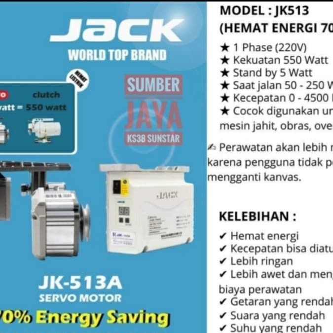 Servo Jack Mesin Jahit
