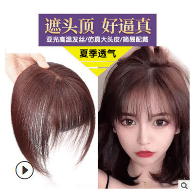 Terbaru Wig Botak - Tempelan Botak Rambut Bagian Tengah Berponi Promo Ready Stok