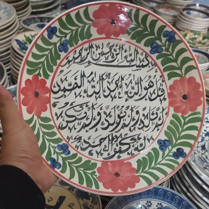 Ede Piring Keramik Hiasan Dinding