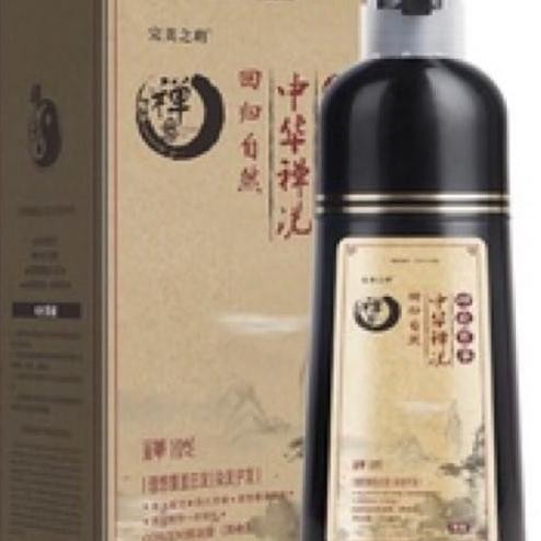 Zein Shampo Ghilang Uban Bla Extract Gingseng