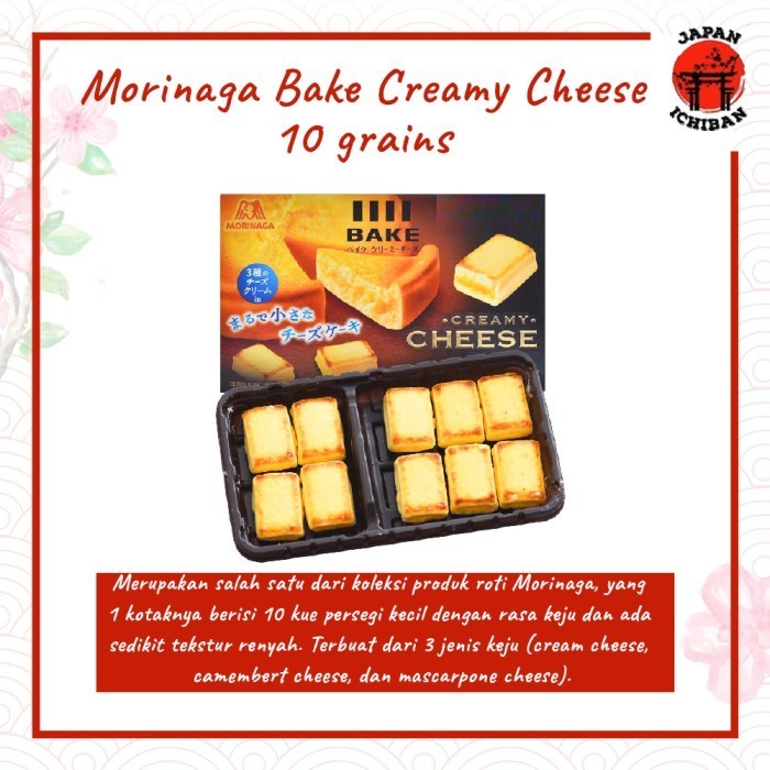 

BERMUTU Morinaga Bake Creamy Cheese Japan Snack Import Japan Baked Cheese