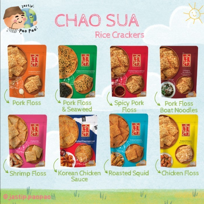 

KOMPLIT Chao Sua Rice Crackers Import Bangkok
