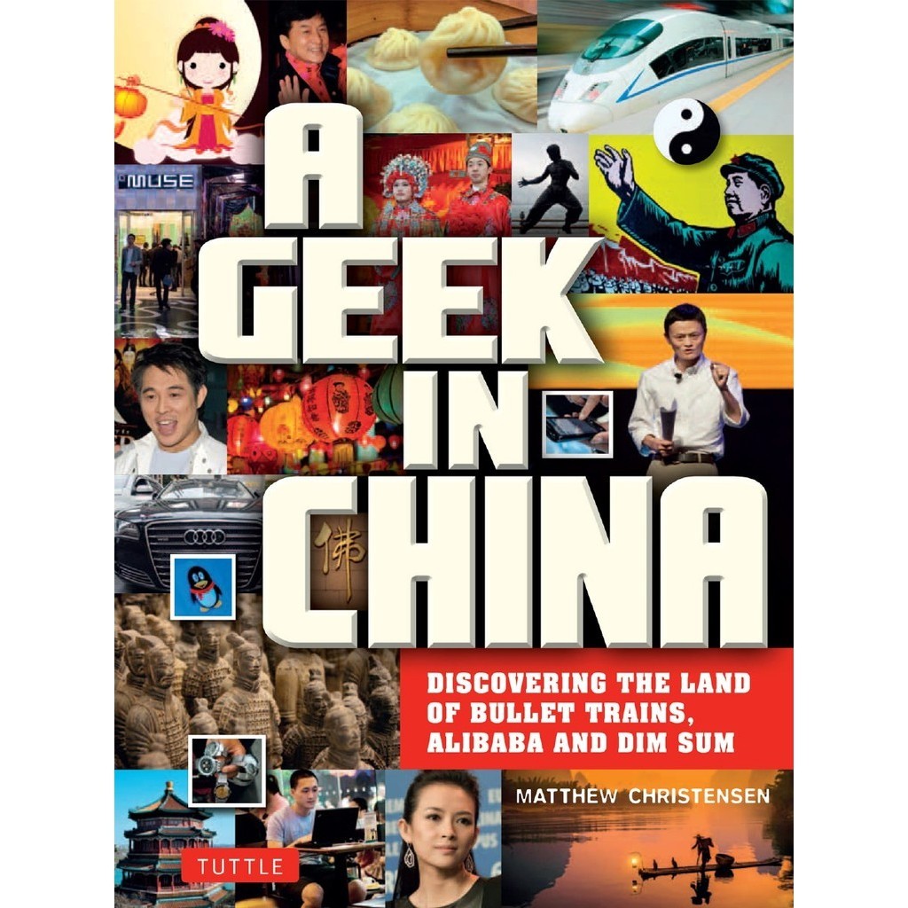 

A Geek in China - Discovering the Land of Alibaba, Bullet Trains and Dim Sum ( D )