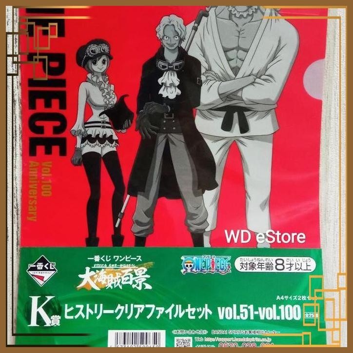 

[WDE] MAP FILE BANDAI ONE PIECE ISI 2PCS 76
