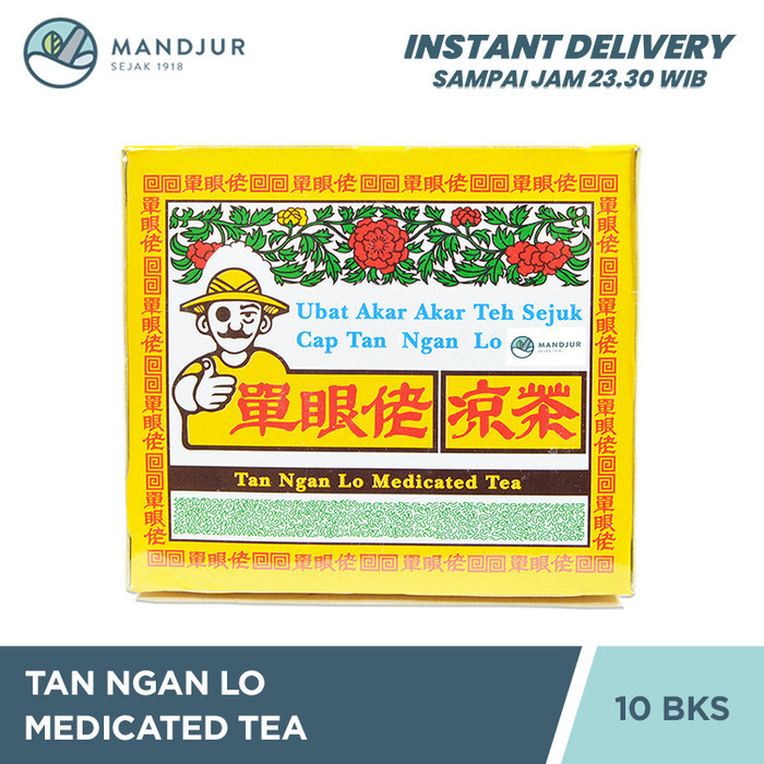 

Secrenada - Tan Ngan Lo Medicated Tea (Ubat Akar Akar Teh Sejuk Cap Tan Ngan Lo)