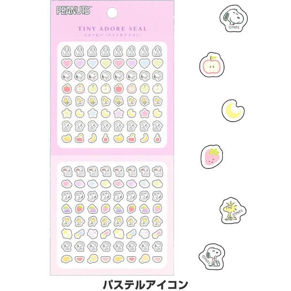 

Sale Tiny Adore Seal Peanuts Snoopy Sticker Clear Stiker Limited Edition