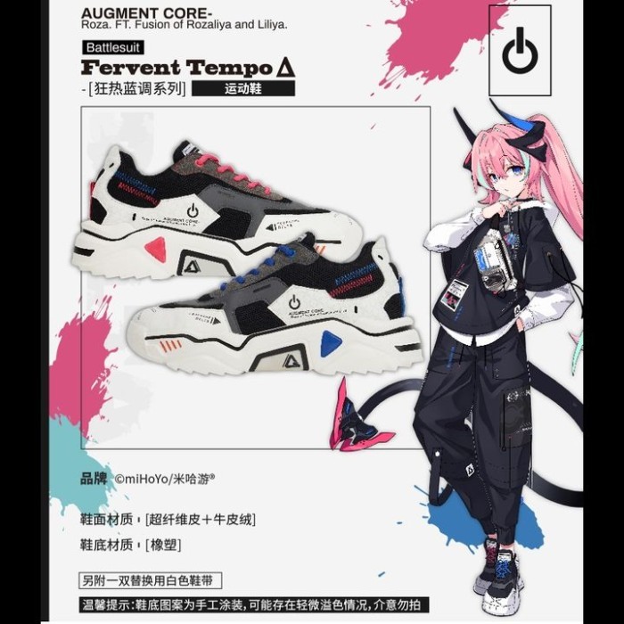 Rozaliya / Fervent Tempo AUGMENT CORE Sneakers Model - Honkai Impact