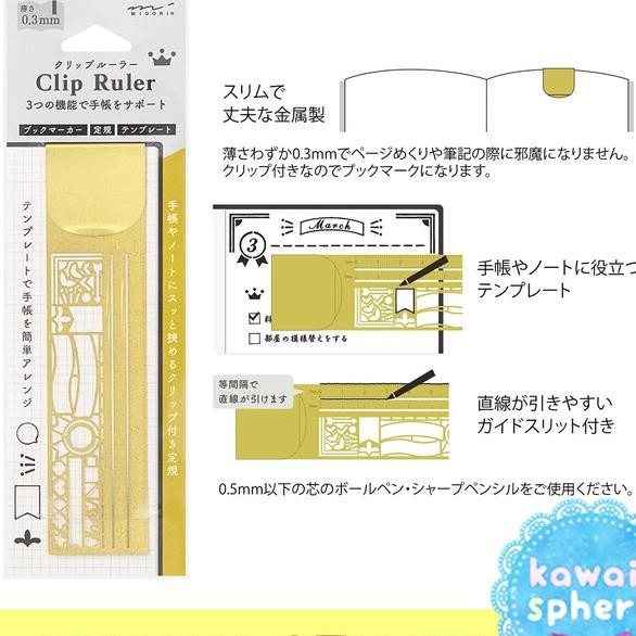 

D Clip Ruler Decorative Pattern - Gold | Ggaris Stencil