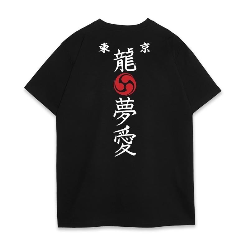 Limited Deathless Kaos |  Manji Touman | Hitam | Anime Series