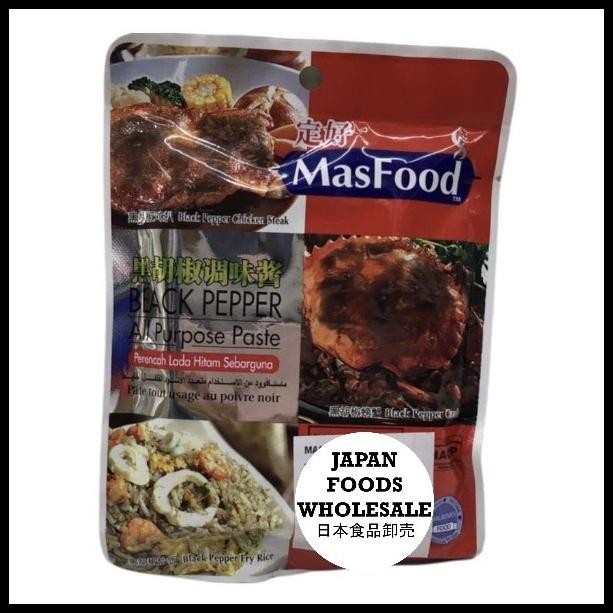 

Masfood Black Pepper All Purpose Paste / Bumbu Impor / Saus Lada Hitam
