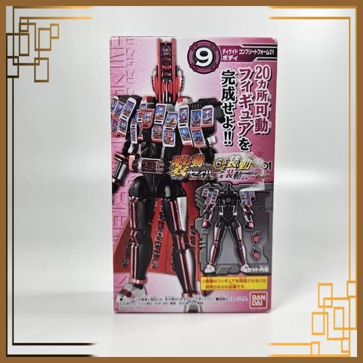 [AGS] SO-DO SODO KAMEN RIDER DECADE COMPLETE FORM 21 A BANDAI