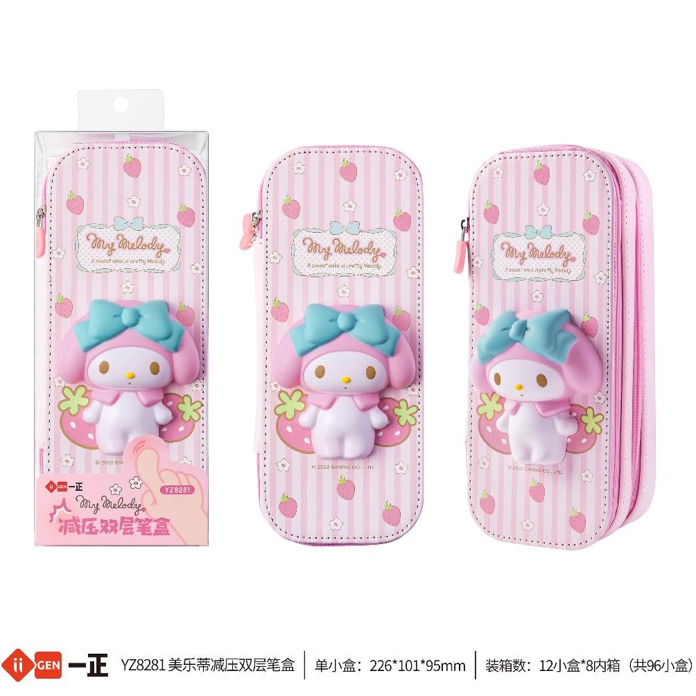 

Ow42 Melody Double Layer Squishy Pencil Case/ Tempat Pensil Besar Sanrio IIGEN YZ8281 Sale