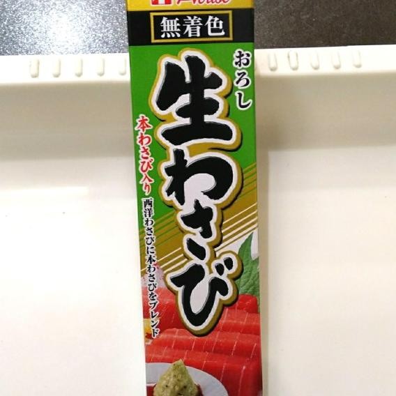 

House Oroshi Nama Wasabi Pasta Wasabi 43G