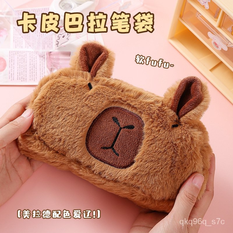 

Same Style Capabala Plush Pencil Bag Cute Cartoon Stationery Storage Bag Large Capacity Pencil Case IIPM