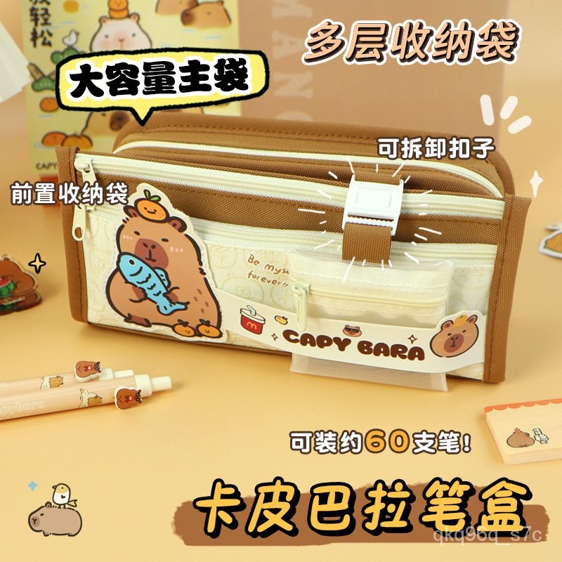 

New Capabala Pencil Case Primary School Students Good-looking Large Capacity Pencil Case Junior High School Students Multi-Layer Pencil Box NDP0