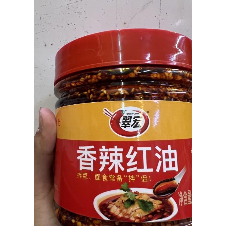 

Nyak Cabe Xiang La Hong You 750Gr