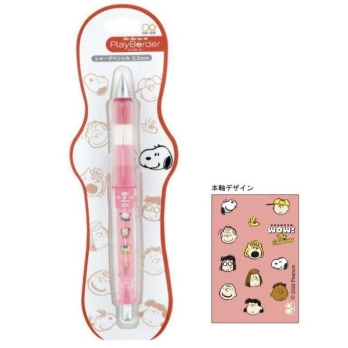 

snoopy dr grip pink / snoopy mechanic pencil