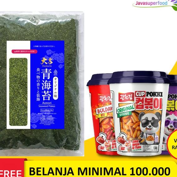 

Aon Bubuk N Halal 100 G Ao N Powder Taburan Takoyaki