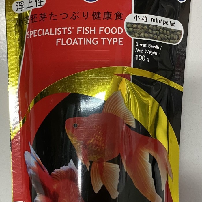 Best Seller Agaru Gold Fish Floating 100Gram Pakan Maskoki