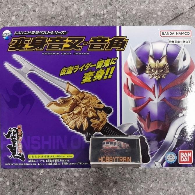 

Baru | Legend Henshin Series Onsa Onkaku