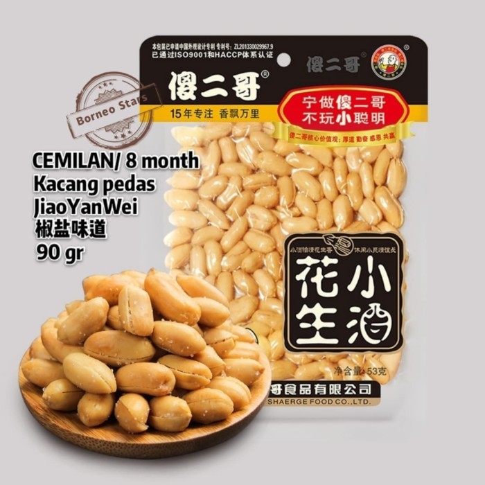 

Ready Bsx / Kacang Pemabok