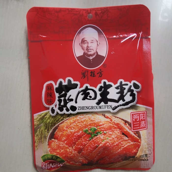 

Ready Bumbu Steam Meat Kukus San Zheng Rou Fen