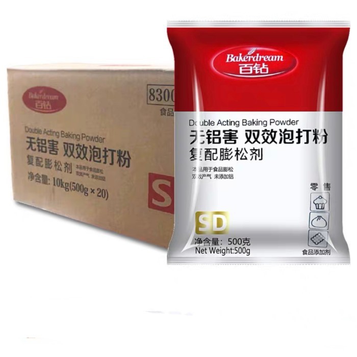 

Ready Baking Bakpao Powder Baozi Pao Da Fen