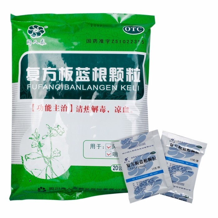 

Ready Tea Ban Lan Gen/Tea Panas Dalam