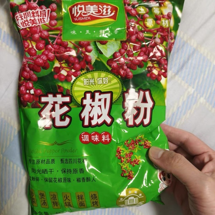 

Ready Bubuk Lada Sichuan Wild Pepper Powder Szechuan Mala