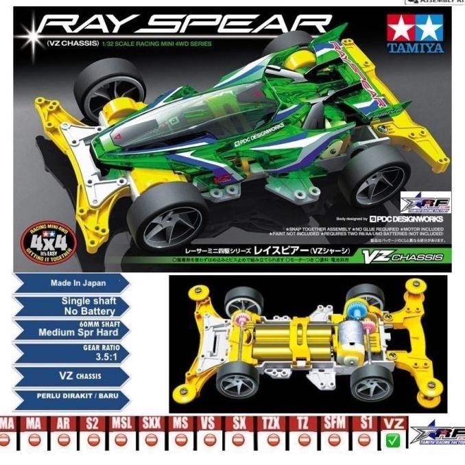 TAMIYA 18099 RAY SPEAR