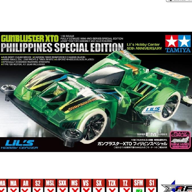 TAMIYA 95475 GUN BLUSTER XTO PHILIPPINES