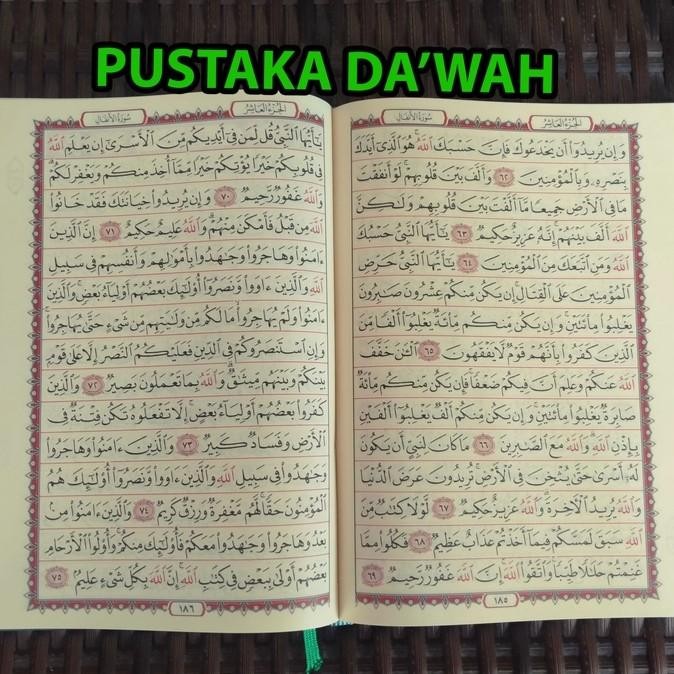 

Mushaf Madinah Rasm Utsmani Ukuran A4 Al Quran Al Kamil - Darus Sunnah