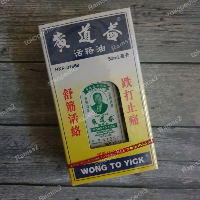 Wong To Yick Medicated Balm Balsem Minyak Gpu Cap Lang Singapore