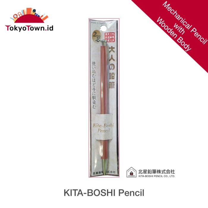 

Ready KITA BOSHI mechanical pencil wood and lead sharpener # Uni, Pentel