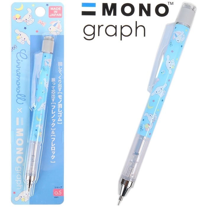 

Ready Tombow Mono Graph Monograph Sanrio New Version Limited Edition