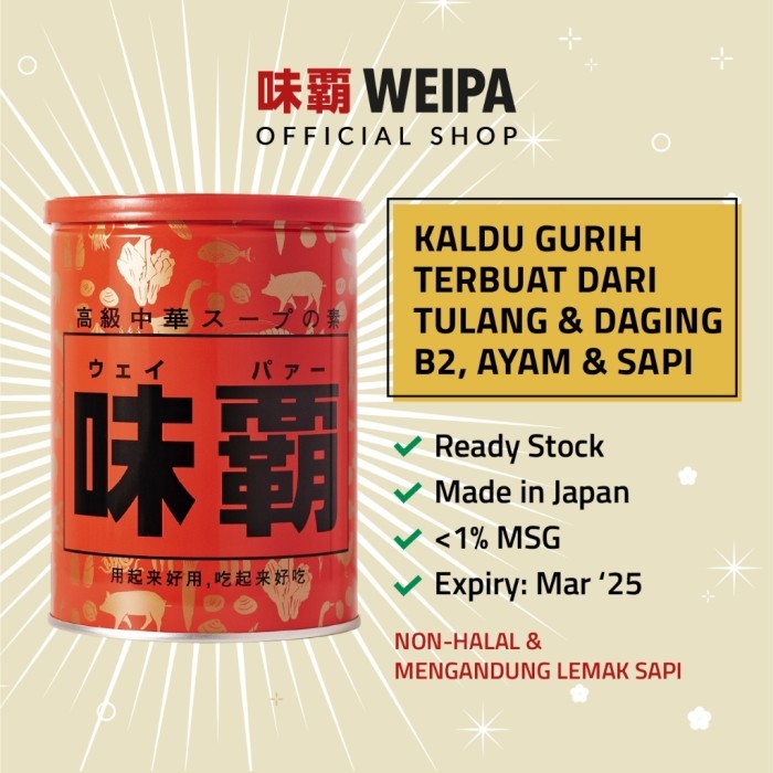 

WEIPA Seasoning Paste Bumbu Kaldu Masak