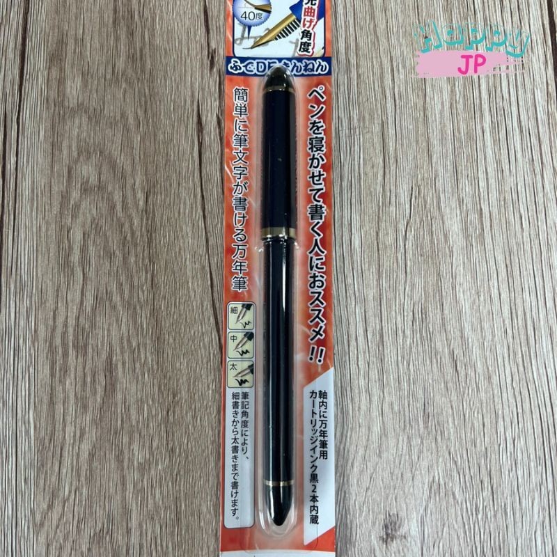 Pulpen Sailor Fude DE Mannen Ujung Pena Khusus Biru Dongker 11-0127-740 |ZPqJO5Qa|