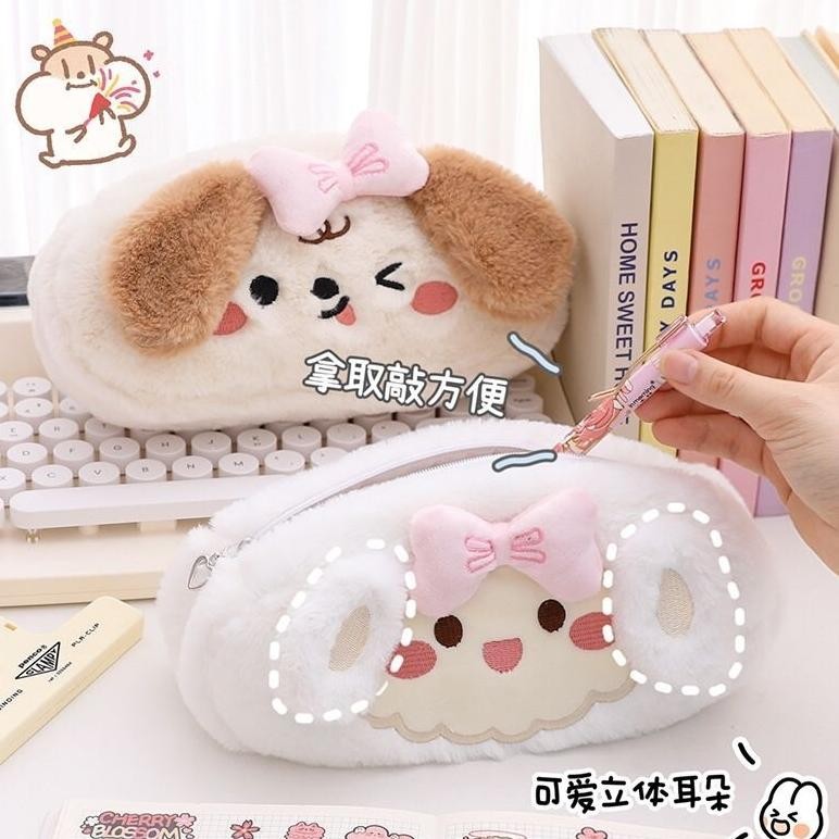 

PROMO kotak pensil bulu lucu kelinci beruang domba dog pel-116