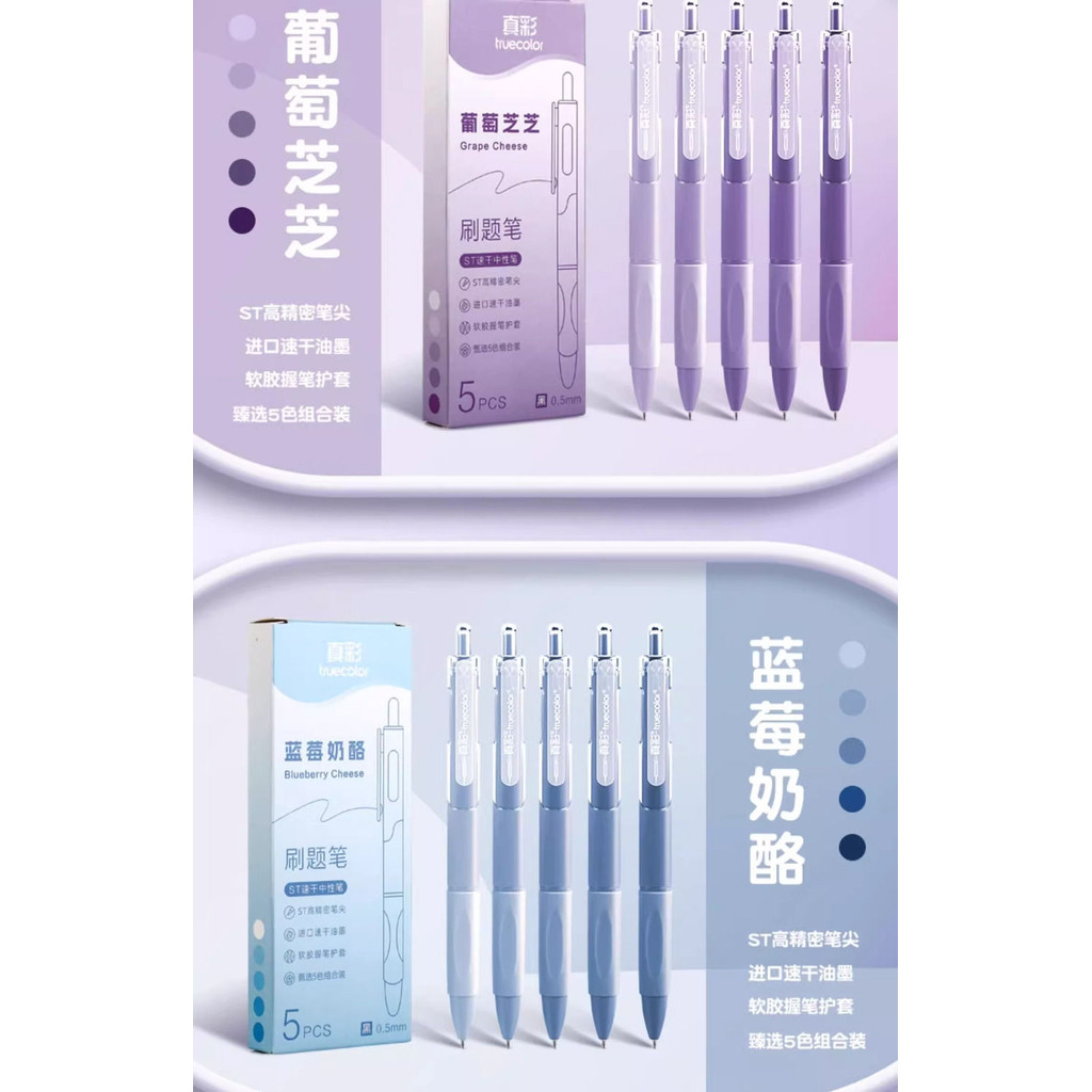 

Pena Gel Tekan Cepat Kering Pena Gel Terlihat Bagus