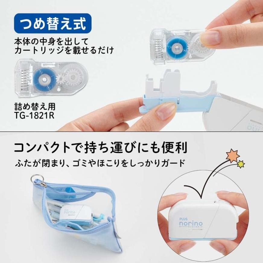 

TERLARIS Plus Norino Spot Stapler Like Glue Tape Press Type Adhesive Lem Perekat Kertas gd-8