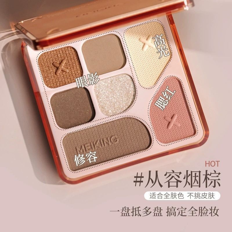 Pelat Eyeshadow Tujuh Warna Cantik Modis/Eye Shadow Shimmer Matte Perona Pipi Highlight